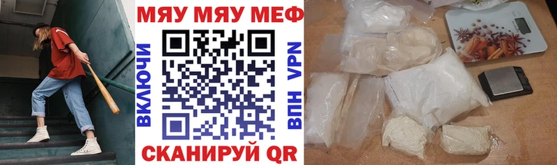 Купить Alpha PVP  Конопля  Меф  ГАШИШ  COCAIN  Канаш