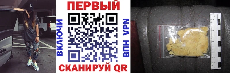 АМФ Розовый  Купить закладки  Канаш 
