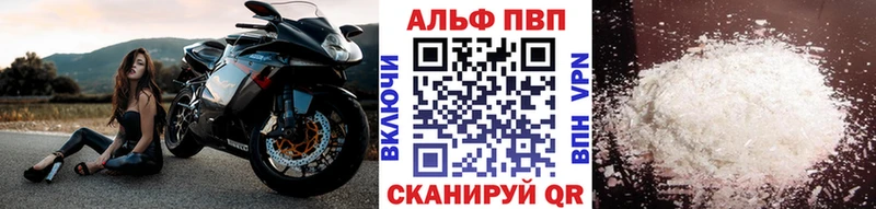 А ПВП VHQ  Купить где  Канаш 