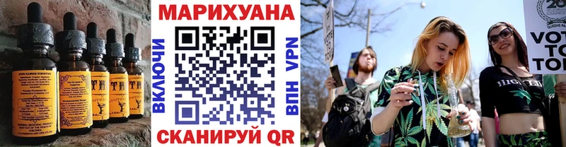 Печенье с ТГК марихуана  Купить  Канаш 