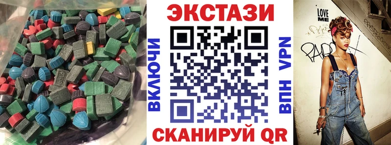 ЭКСТАЗИ 280 MDMA  Купить где  Канаш 