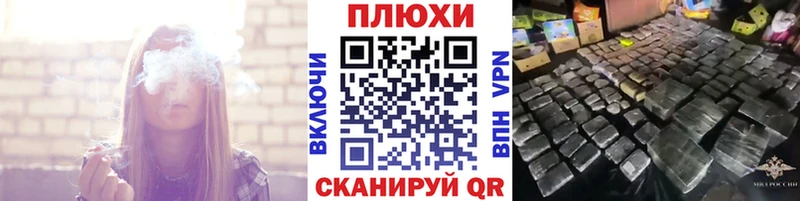Купить  Канаш  Гашиш хэш 