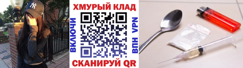 Купить  Канаш  Героин белый 