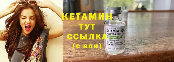 таблы Гусь-Хрустальный