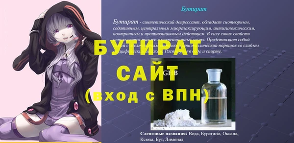 таблы Гусь-Хрустальный