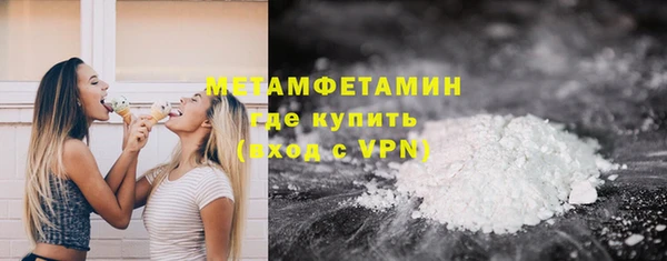гашиш Гусиноозёрск
