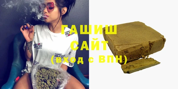 гашиш Гусиноозёрск