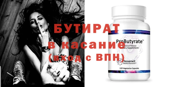 таблы Гусь-Хрустальный