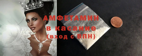 таблы Гусь-Хрустальный