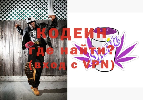 таблы Гусь-Хрустальный