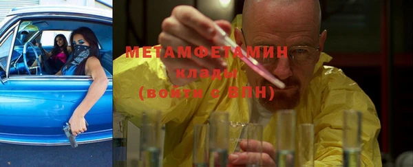таблы Гусь-Хрустальный