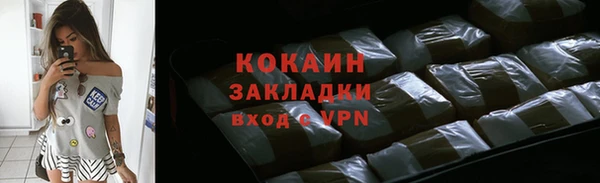 таблы Гусь-Хрустальный