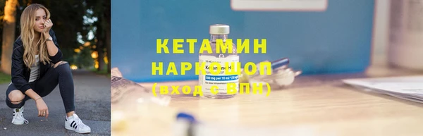 гашиш Гусиноозёрск