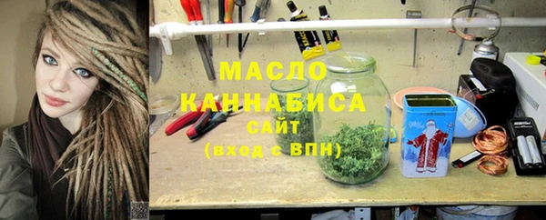 гашиш Гусиноозёрск
