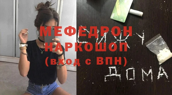 таблы Гусь-Хрустальный