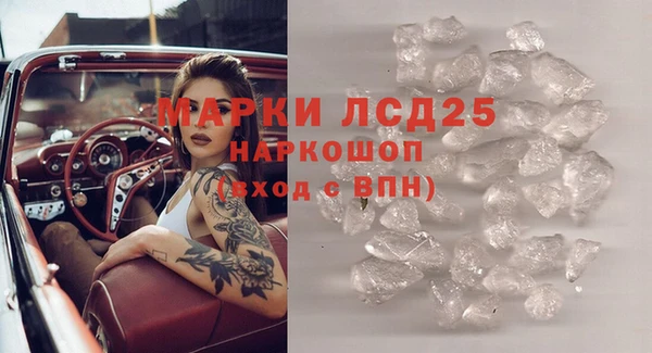 гашиш Гусиноозёрск