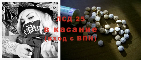 гашиш Гусиноозёрск