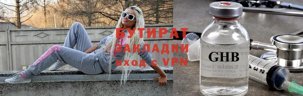 ECSTASY Гусев
