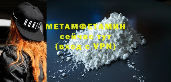 гашиш Гусиноозёрск