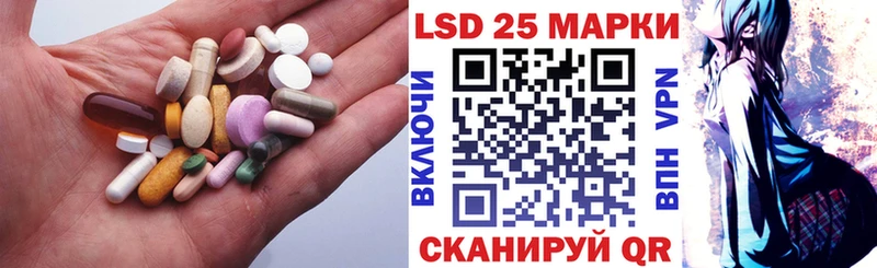 Лсд 25 экстази ecstasy Канаш