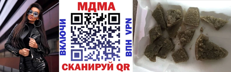 Купить  Канаш  MDMA Molly 