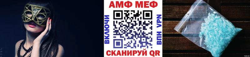 Купить  Канаш  МЕТАМФЕТАМИН кристалл 