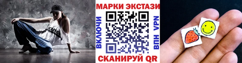 Купить закладки  Канаш  Марки 25I-NBOMe 1,5мг 