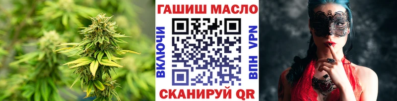 ТГК жижа  Купить где  Канаш 