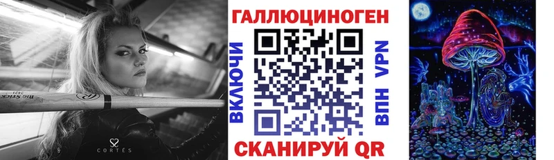 Галлюциногенные грибы Psilocybine cubensis  Купить закладки  Канаш 