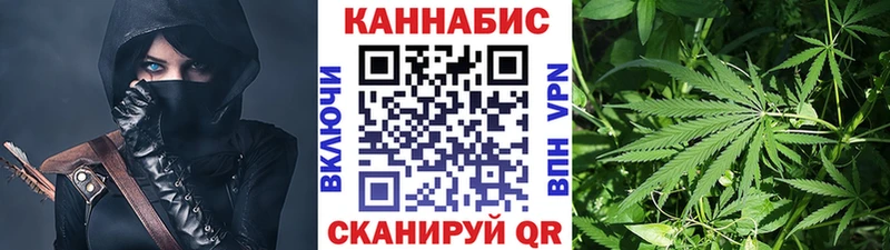 Каннабис тримм  Купить где  Канаш 
